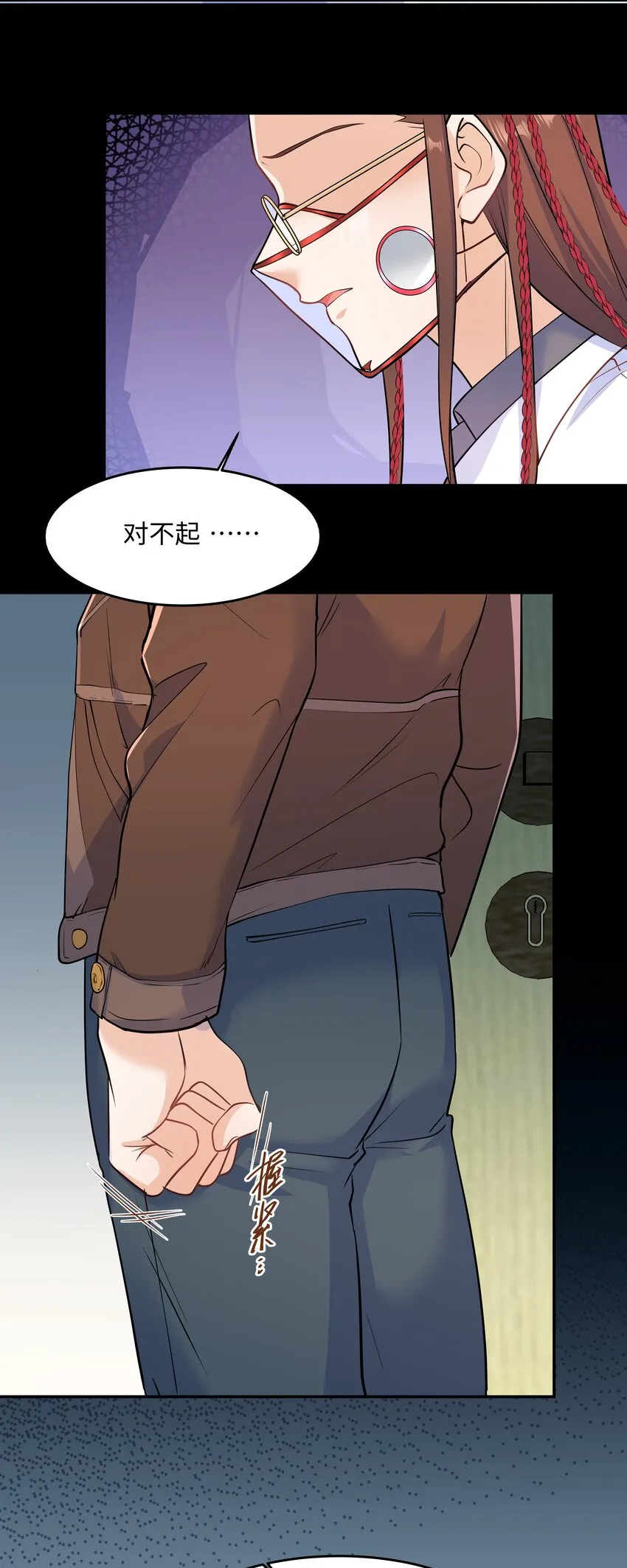 Chap.76 你从来没喜欢过我是吗？ 第35页