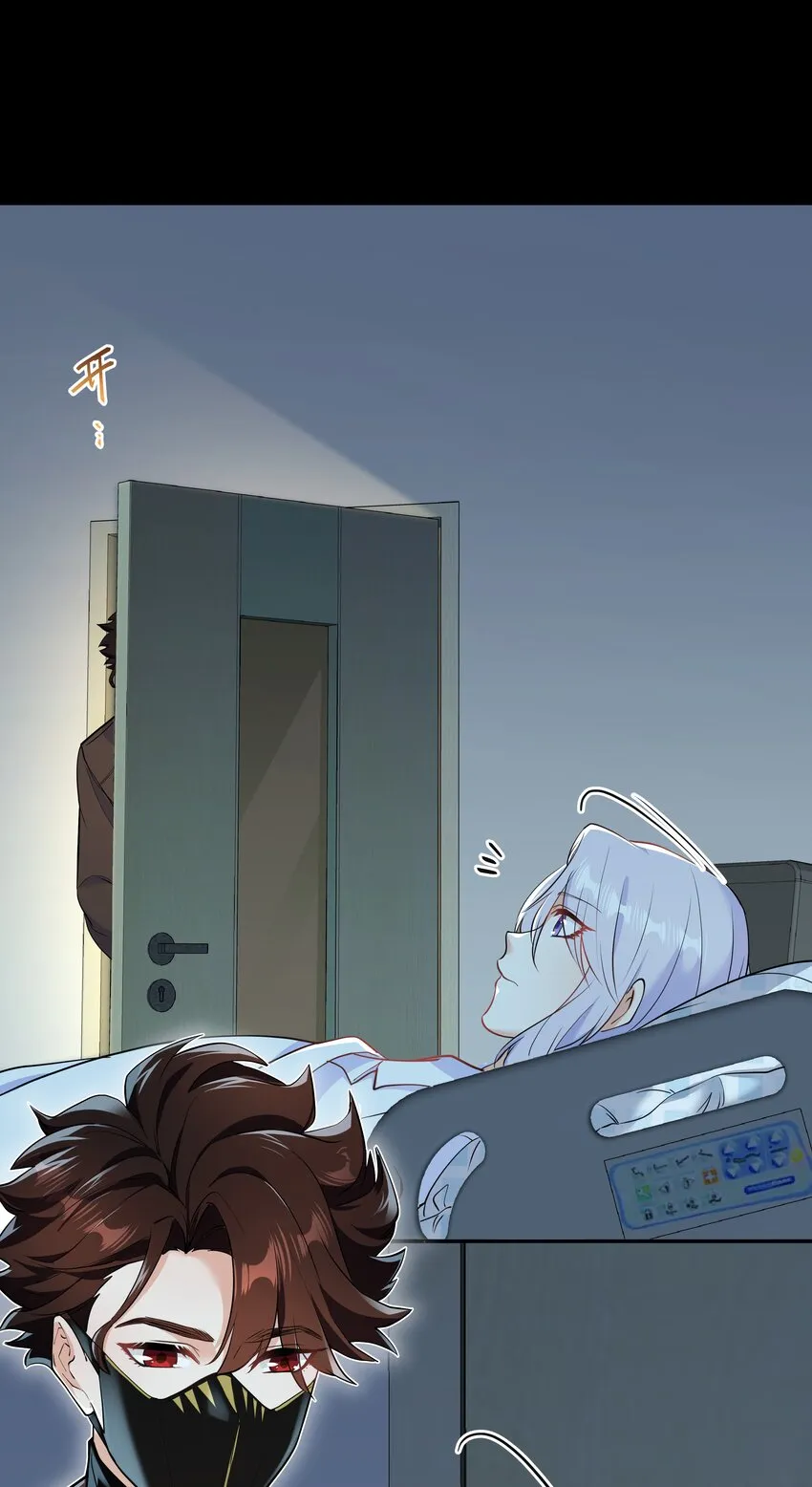 Chap.76 你从来没喜欢过我是吗？ 第45页