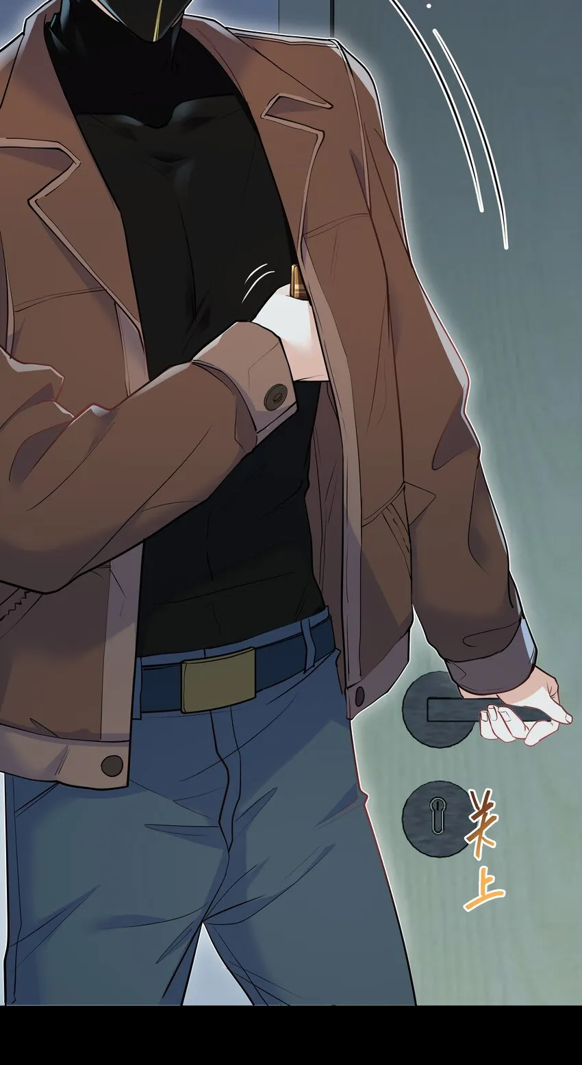 Chap.76 你从来没喜欢过我是吗？ 第46页