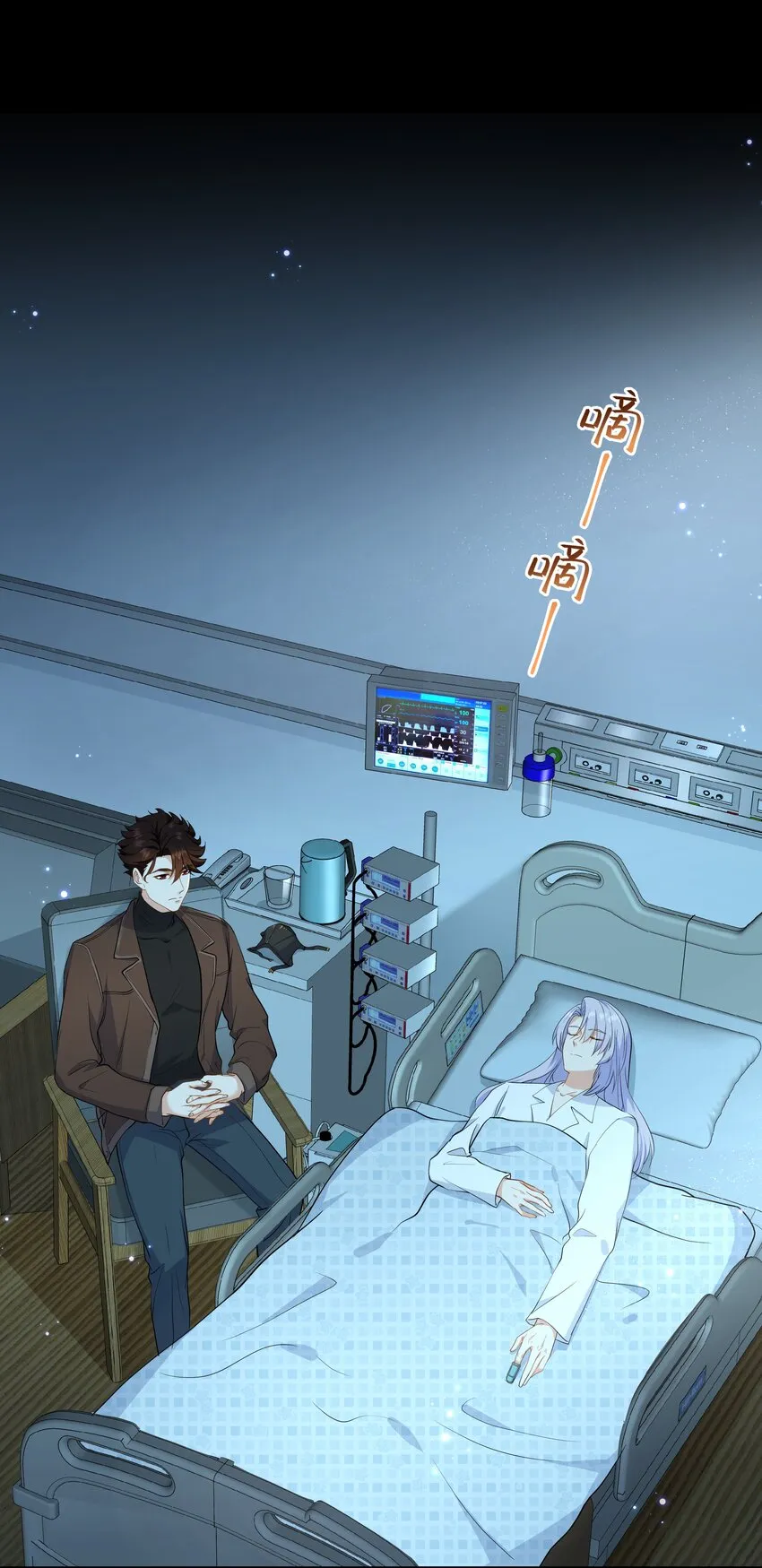 Chap.77 都是受害者 第3页