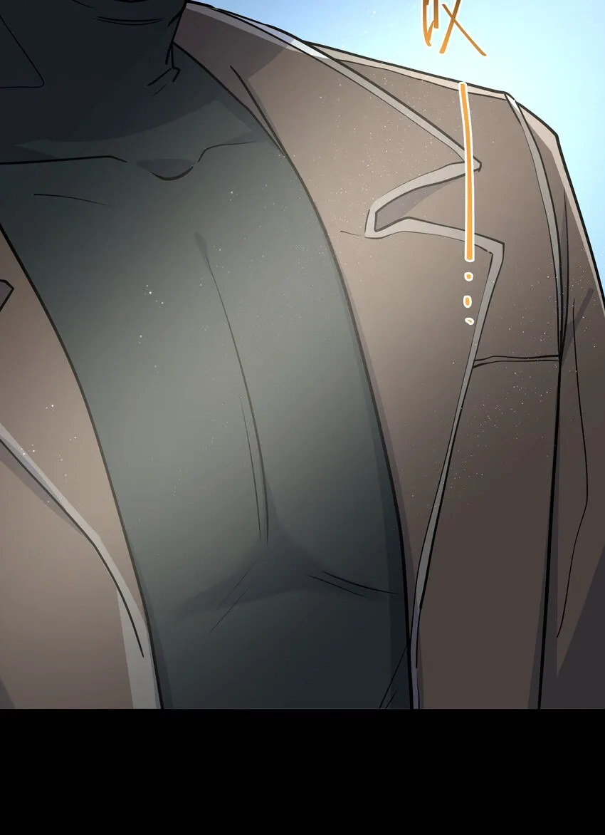 Chap.77 都是受害者 第7页