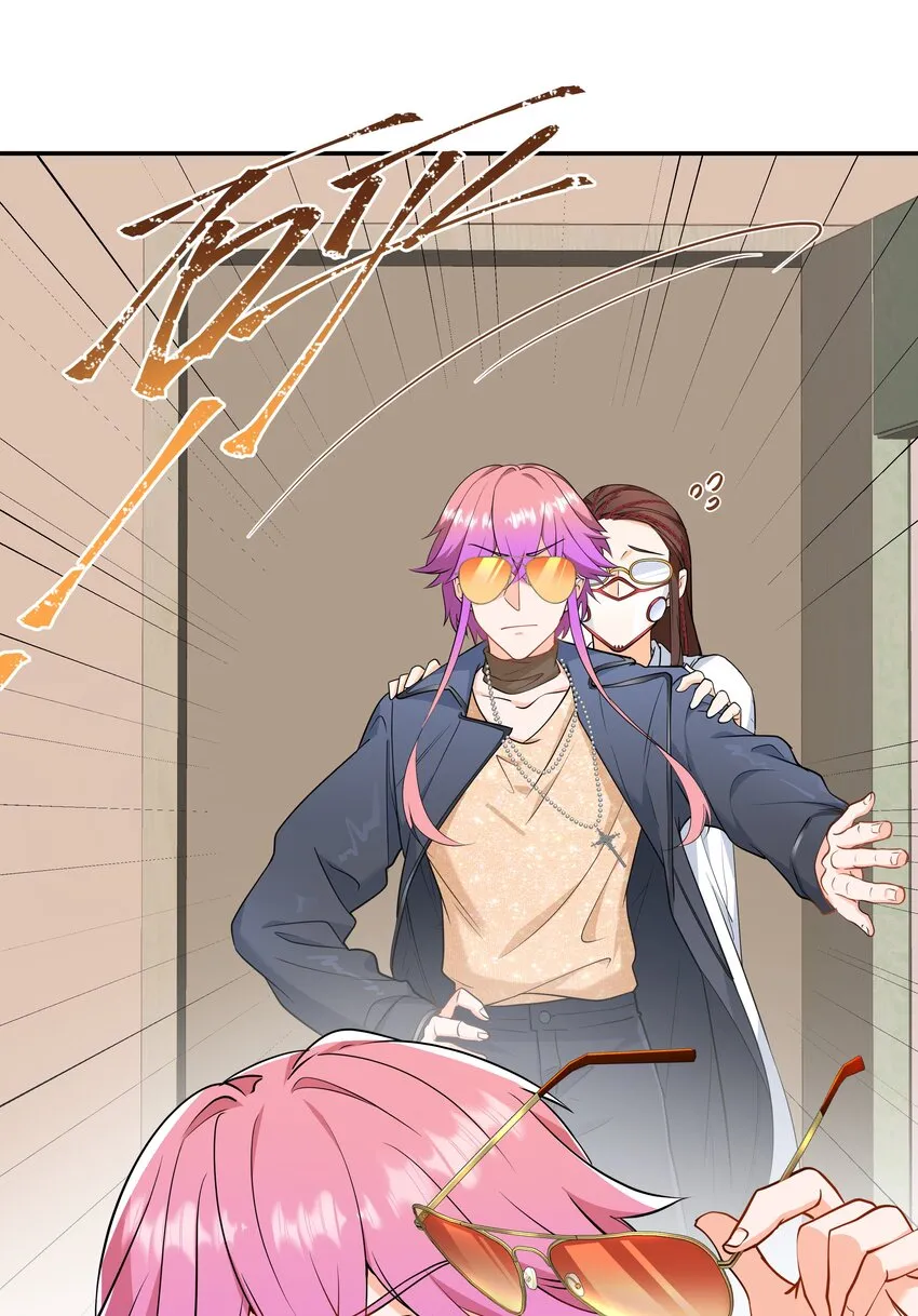 Chap.77 都是受害者 第12页