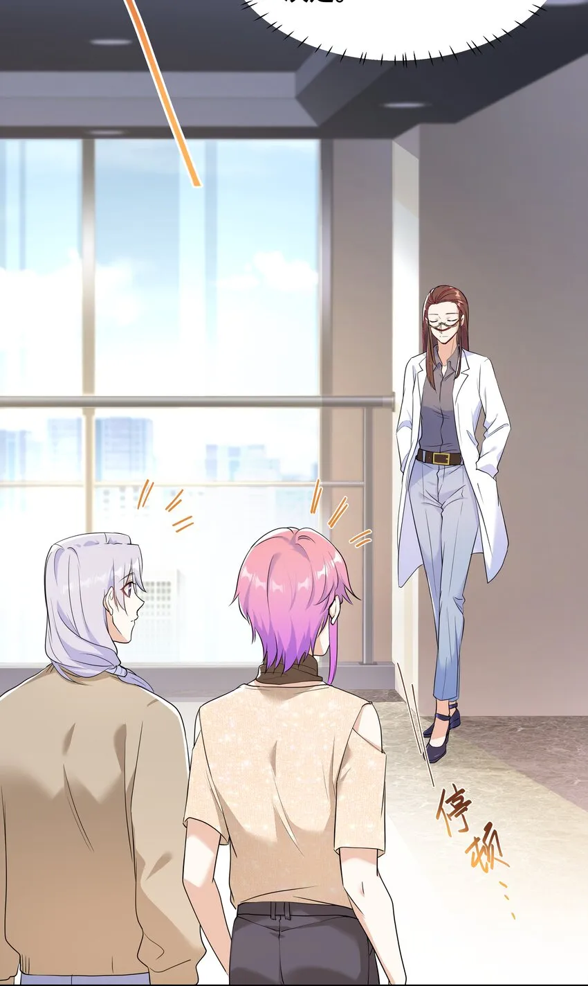 Chap.78 没人不喜欢乖孩子 第5页