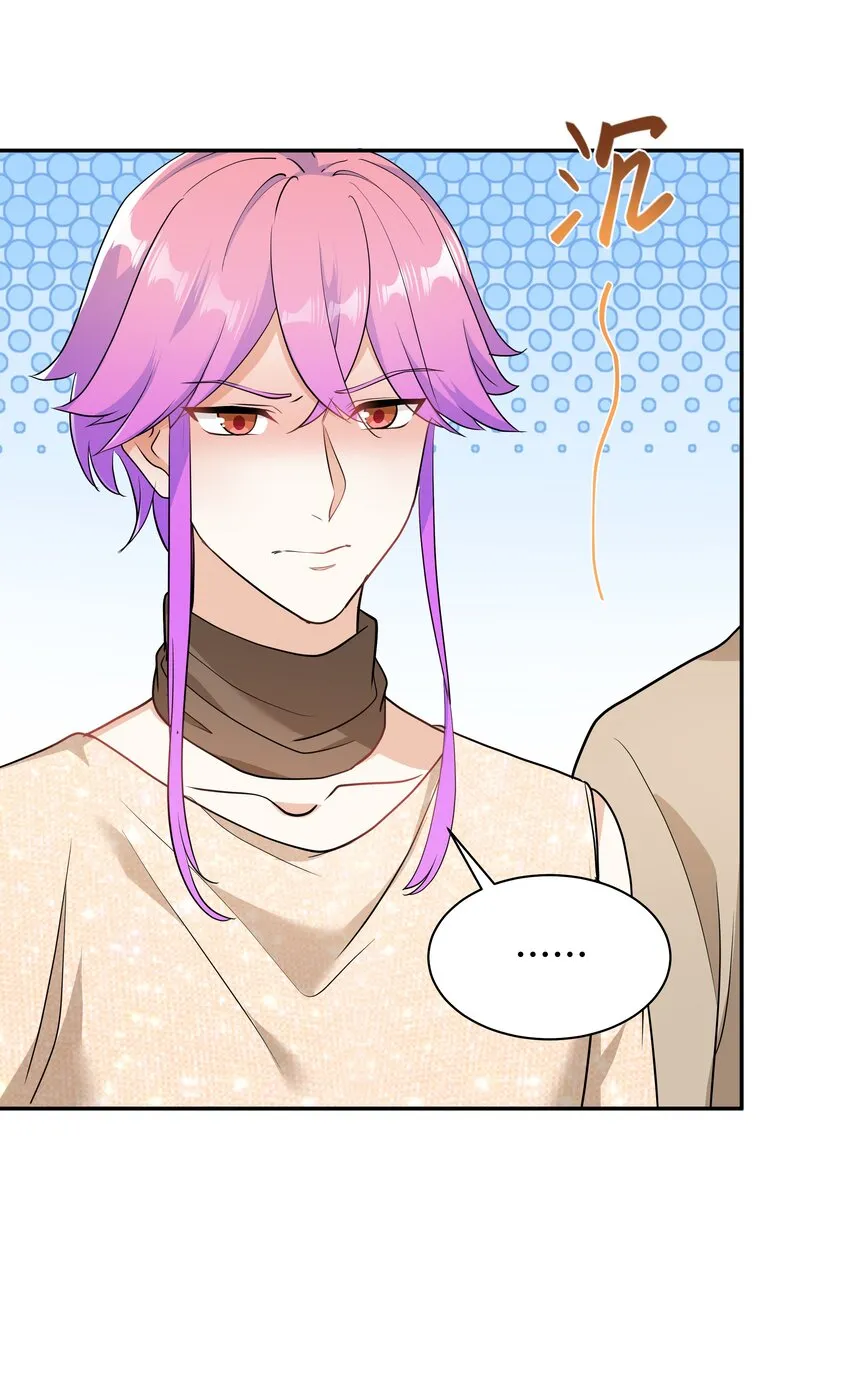 Chap.78 没人不喜欢乖孩子 第7页
