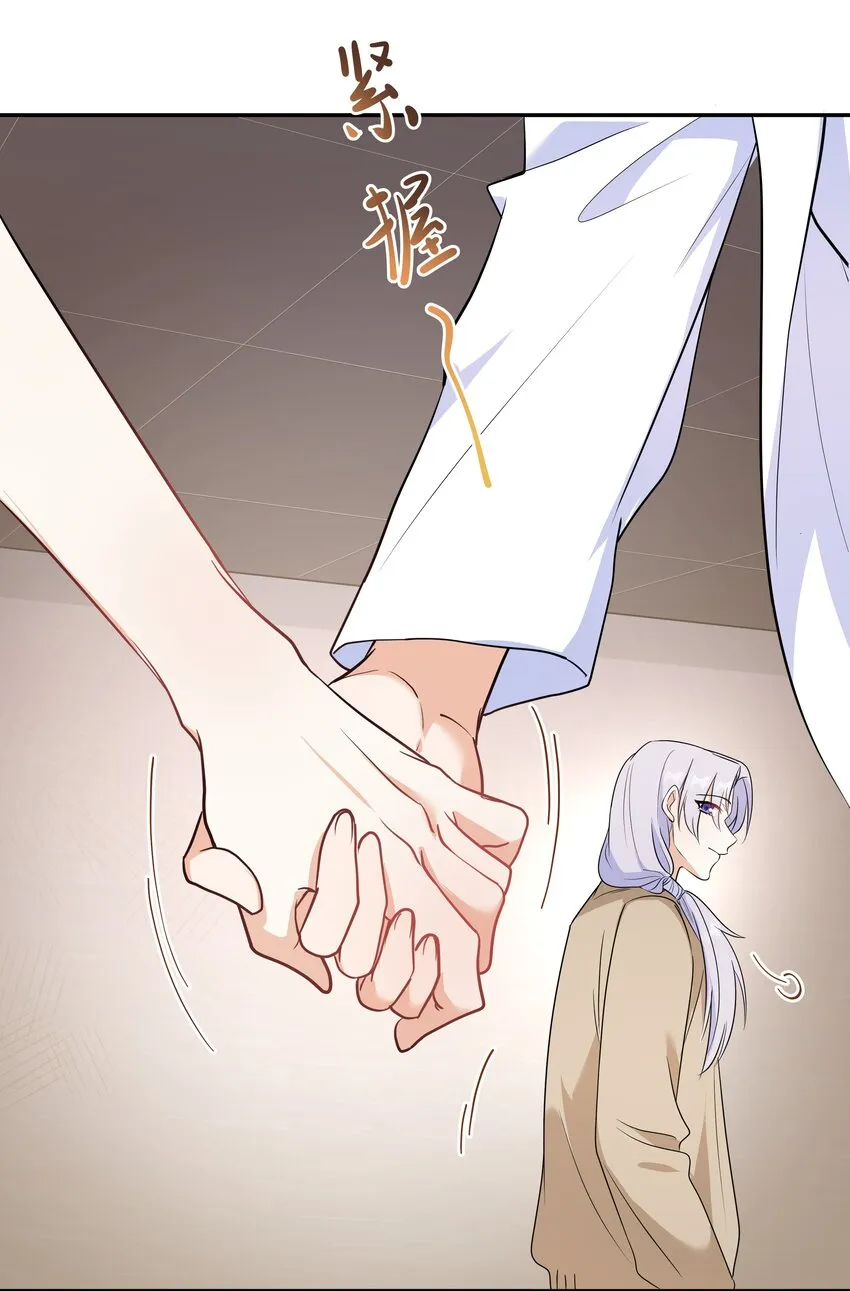 Chap.78 没人不喜欢乖孩子 第13页