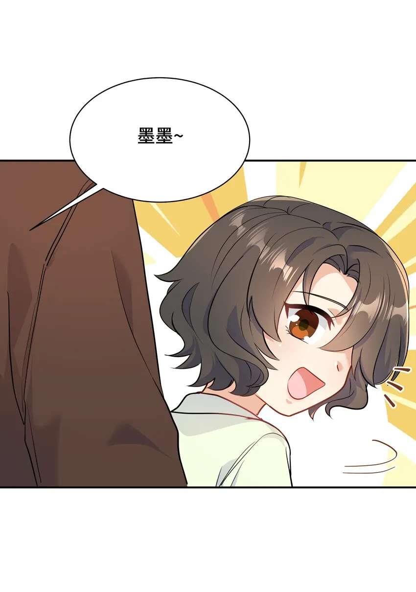 Chap.78 没人不喜欢乖孩子 第18页