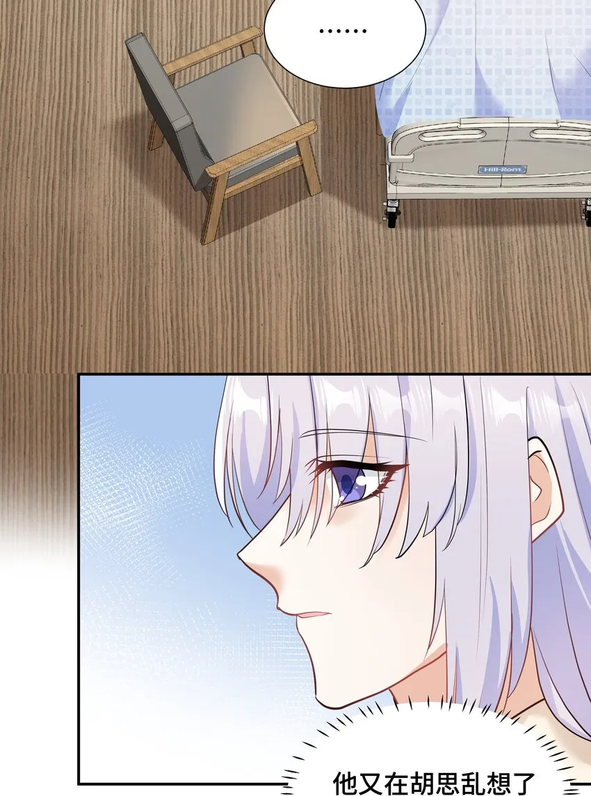 Chap.78 没人不喜欢乖孩子 第39页