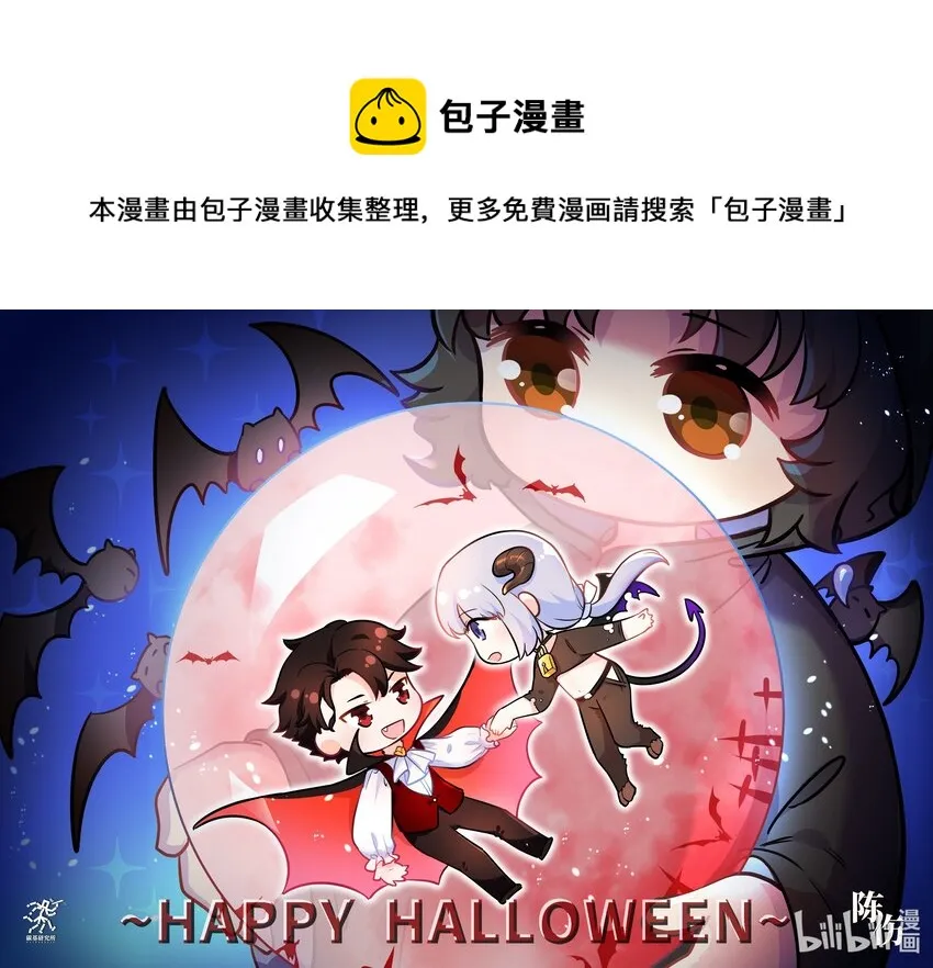 万圣节 贺图 第1页