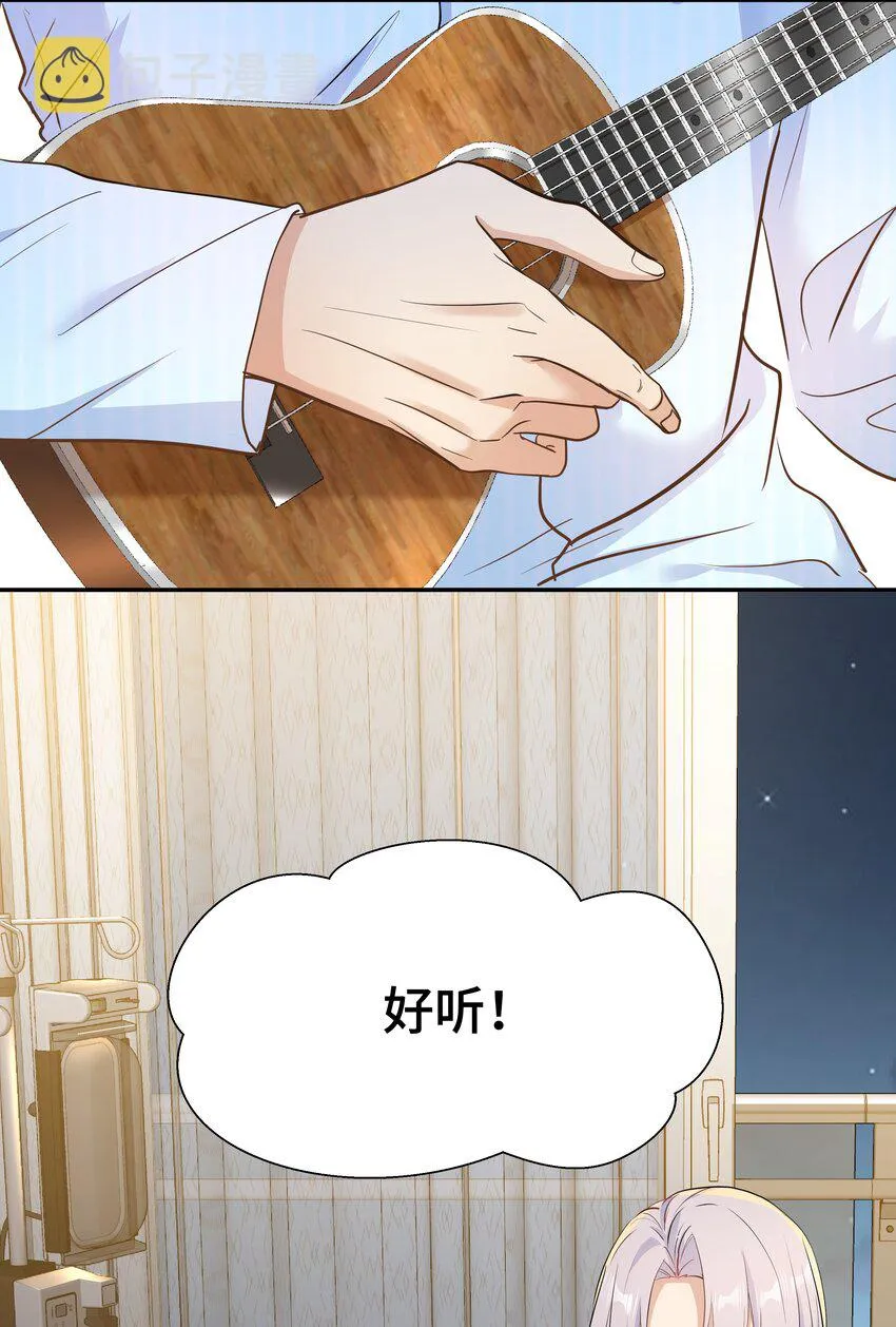 Chap.79 Loving you 第10页