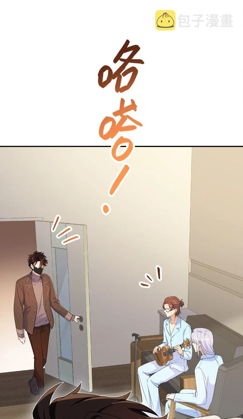 Chap.79 Loving you 第15页
