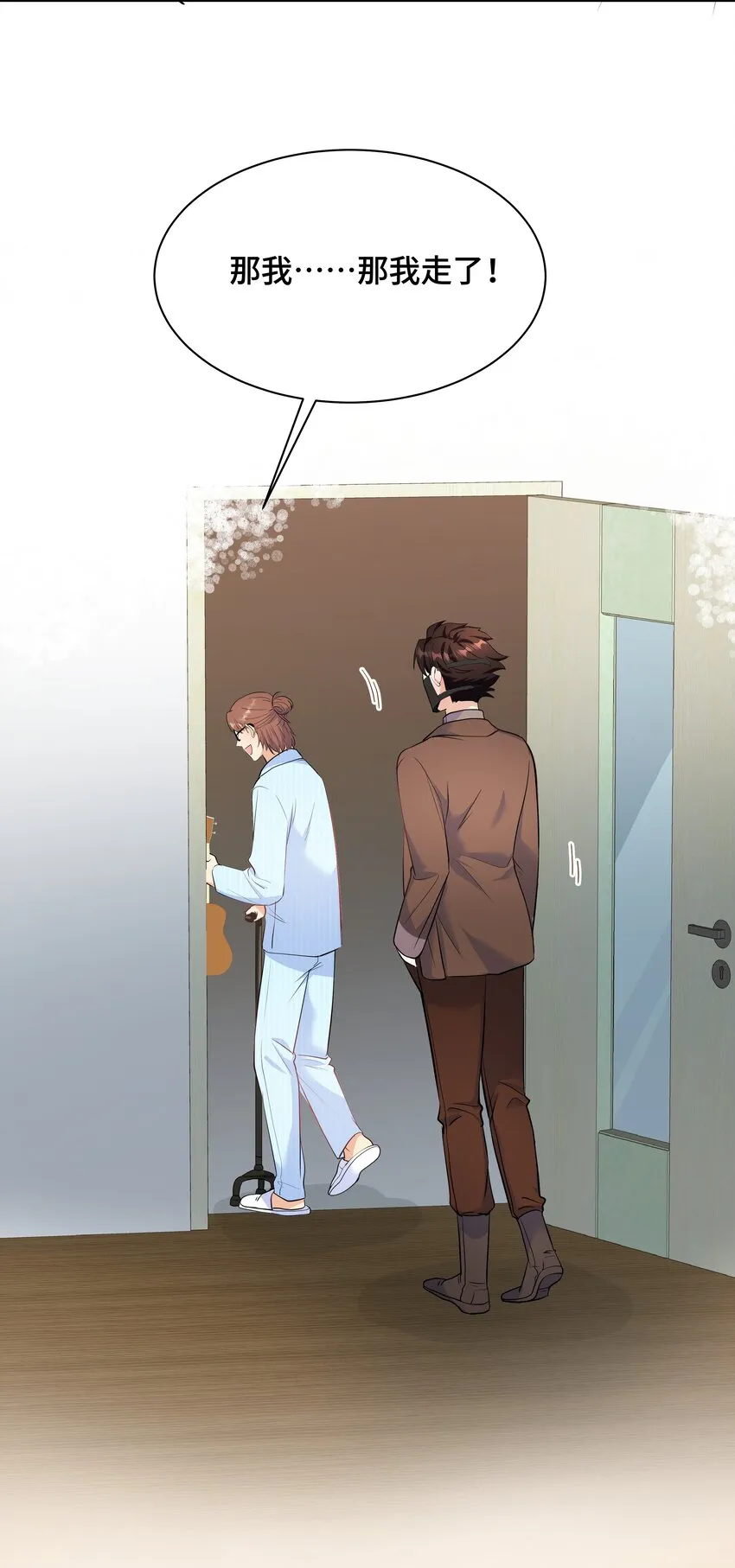 Chap.79 Loving you 第23页