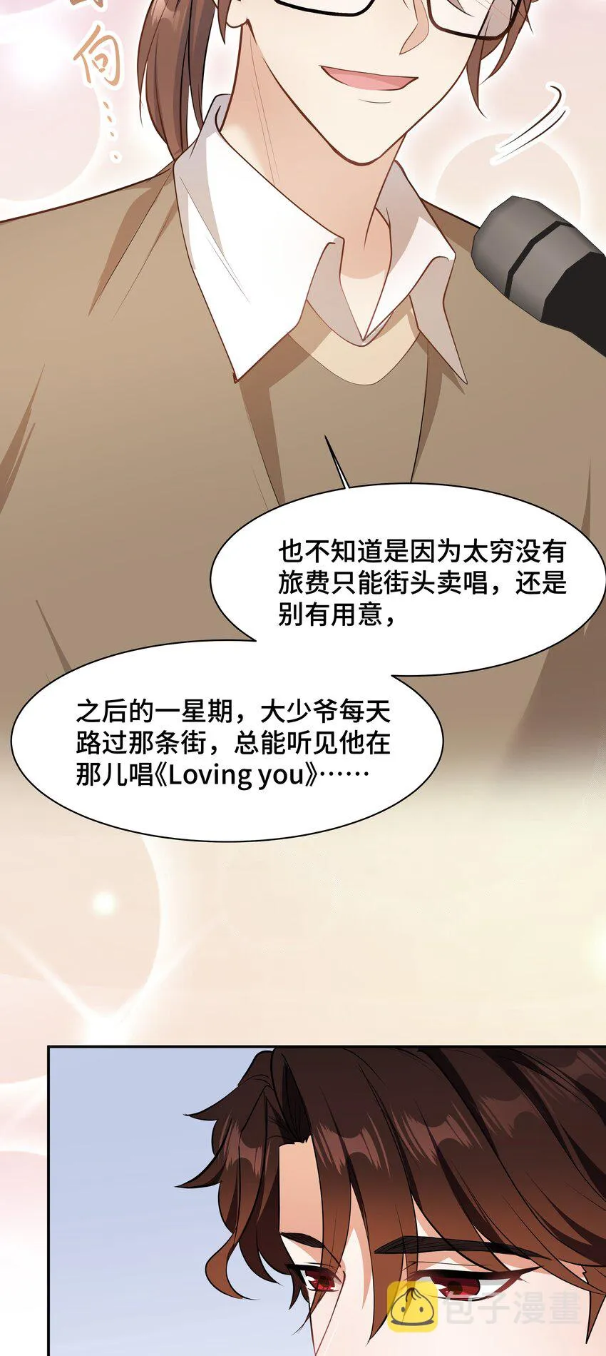 Chap.79 Loving you 第36页