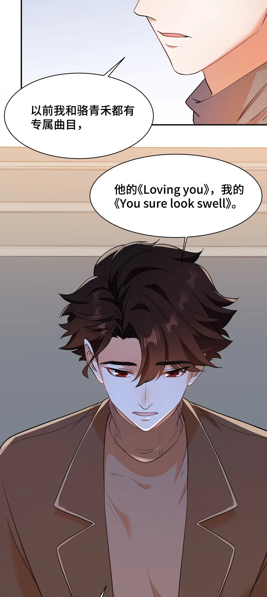 Chap.79 Loving you 第37页