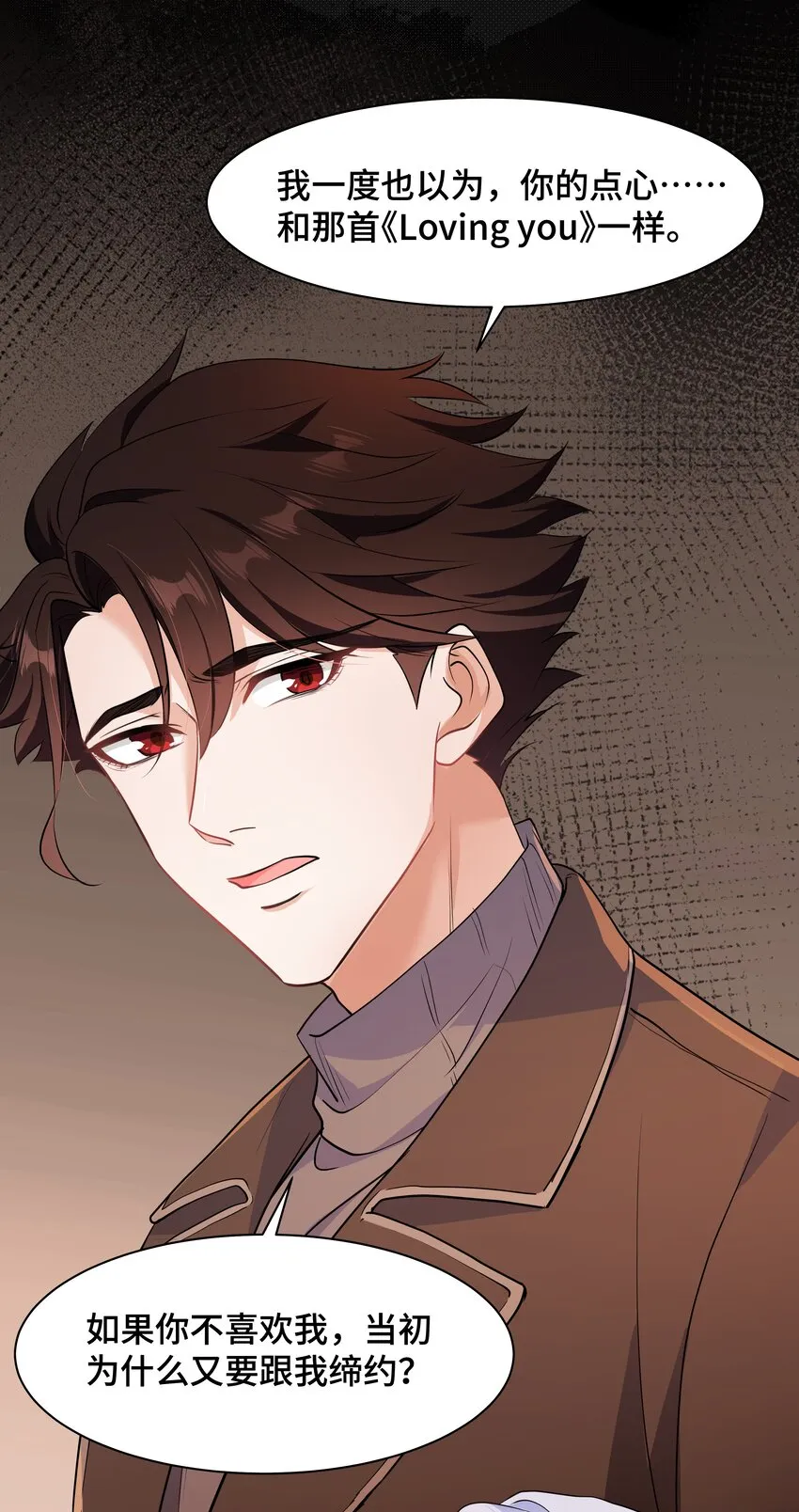 Chap.79 Loving you 第39页