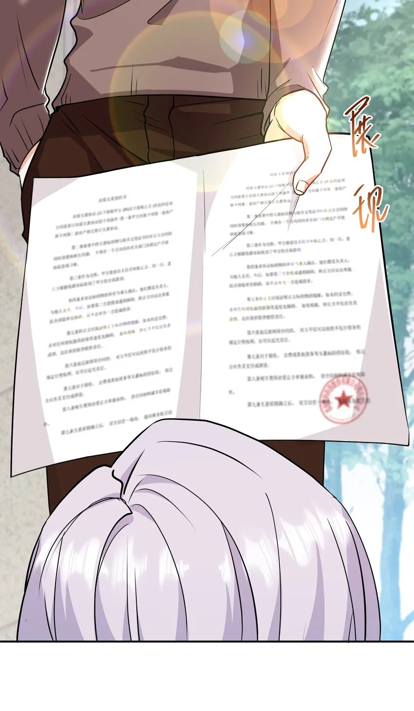 Chap.80 很久没见你这样笑了 第25页