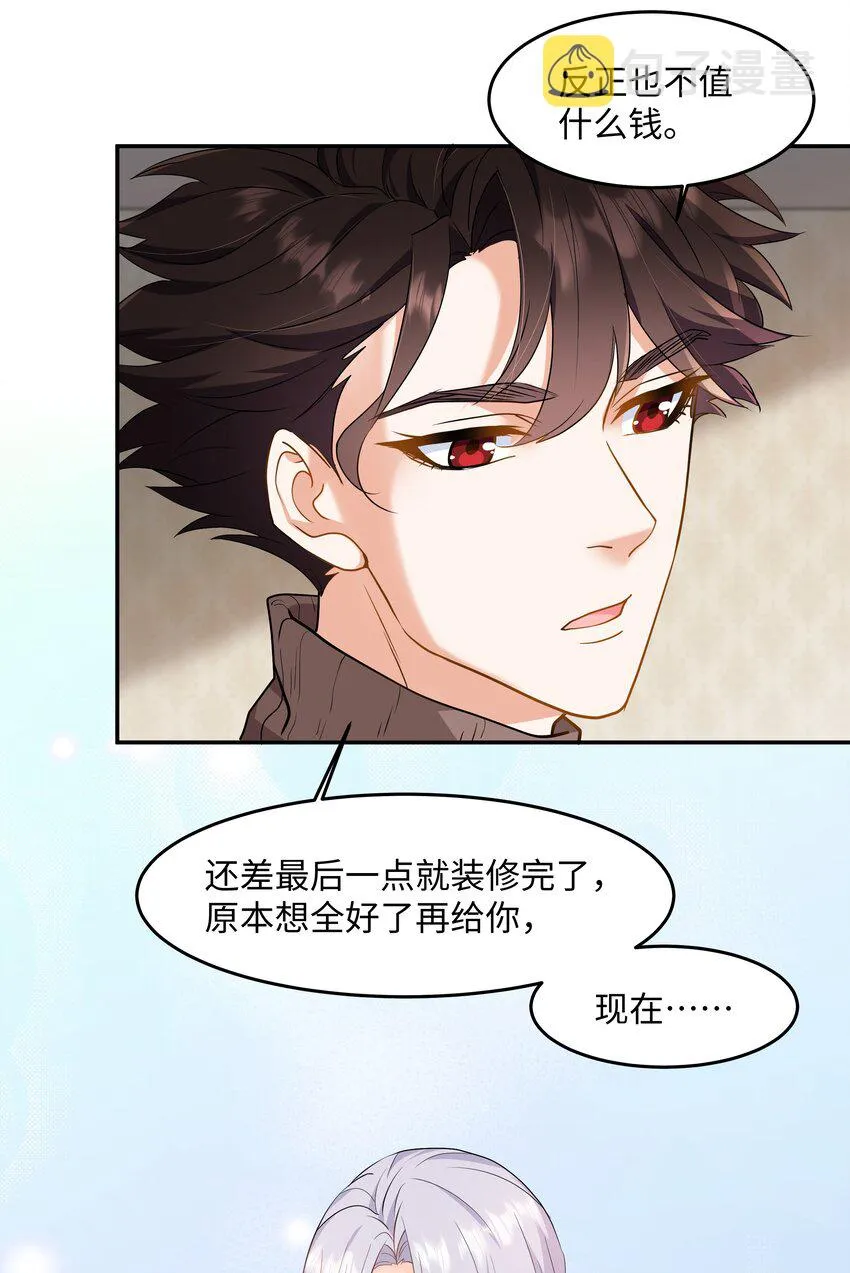 Chap.80 很久没见你这样笑了 第28页