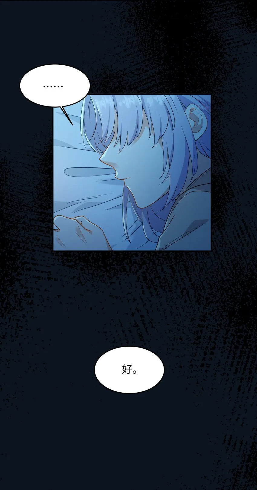 Chap.80 很久没见你这样笑了 第42页