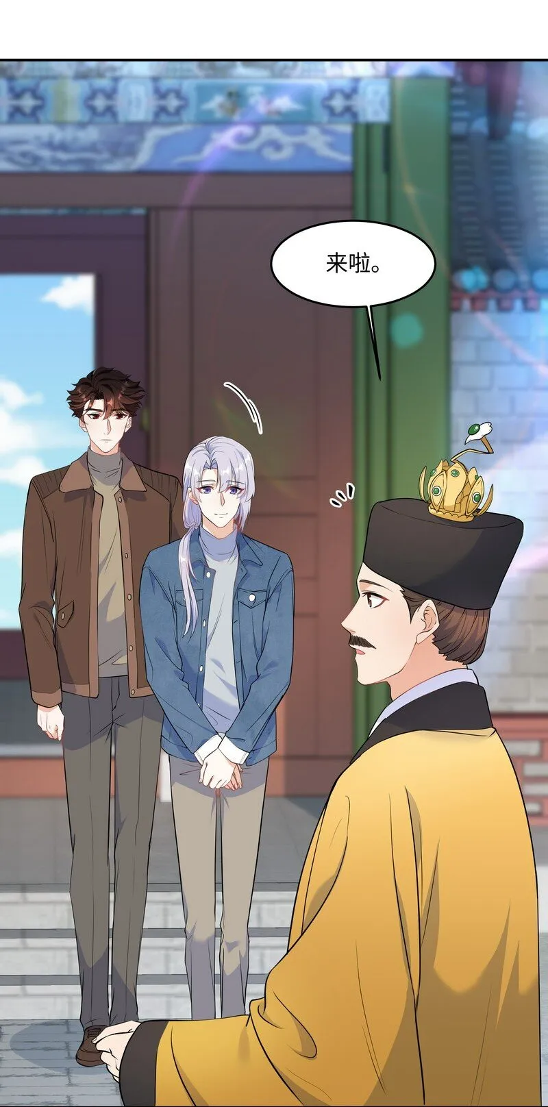 Chap.81 请将我的骨灰撒进海里 第5页
