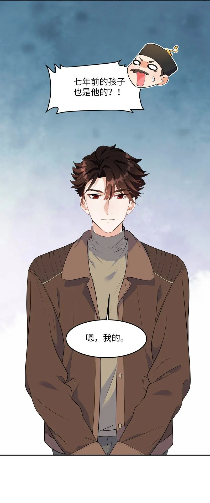 Chap.81 请将我的骨灰撒进海里 第8页