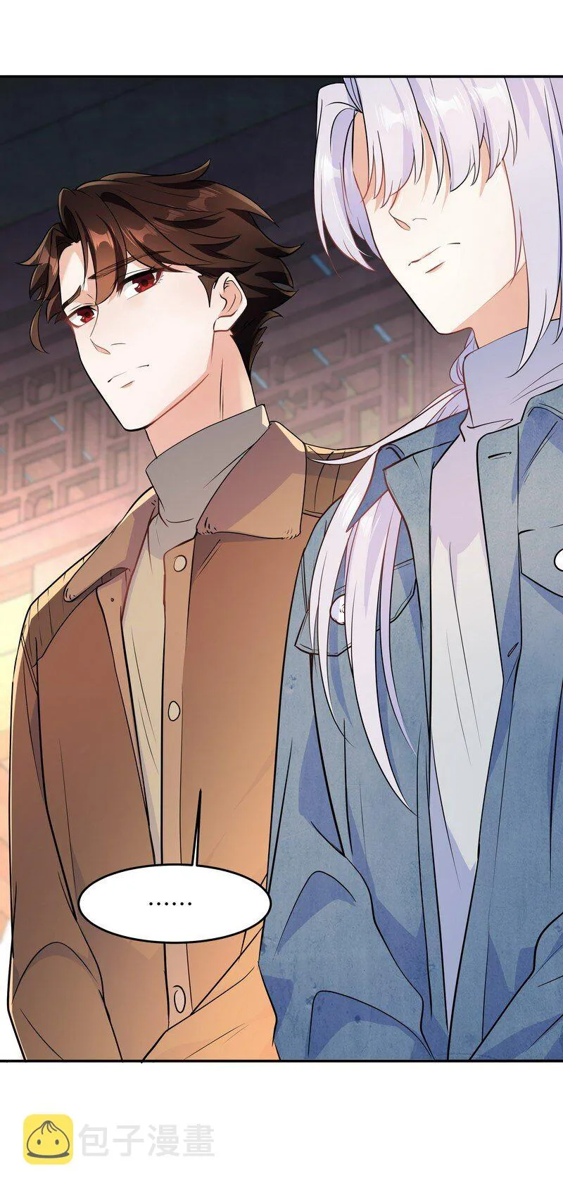 Chap.81 请将我的骨灰撒进海里 第13页