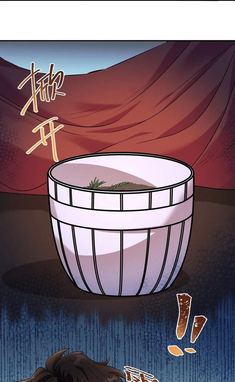 Chap.81 请将我的骨灰撒进海里 第15页