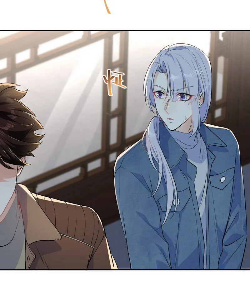 Chap.81 请将我的骨灰撒进海里 第18页