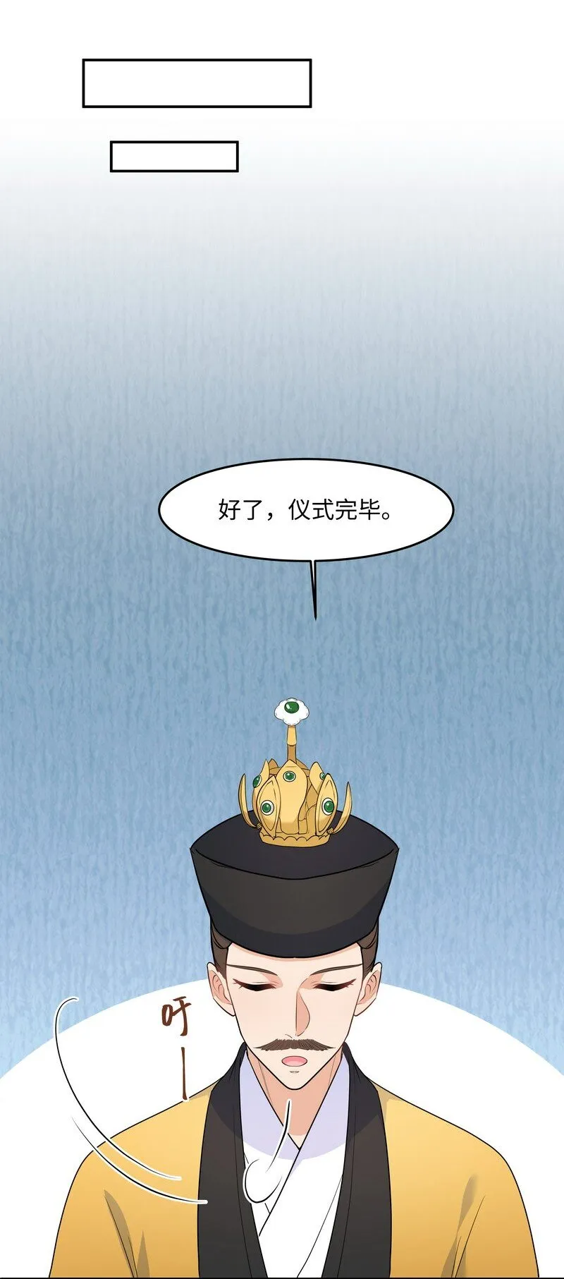 Chap.81 请将我的骨灰撒进海里 第26页