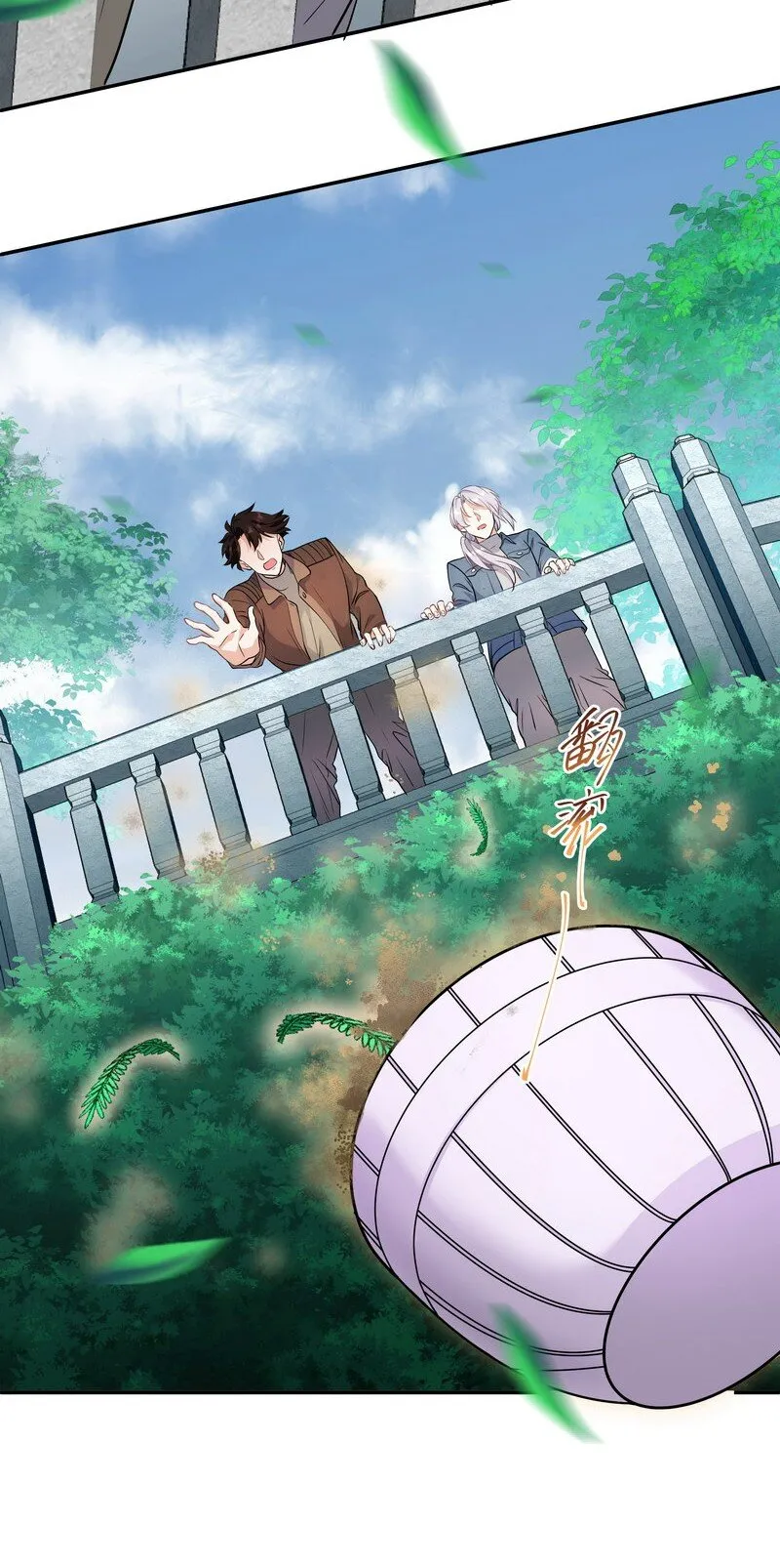 Chap.81 请将我的骨灰撒进海里 第34页