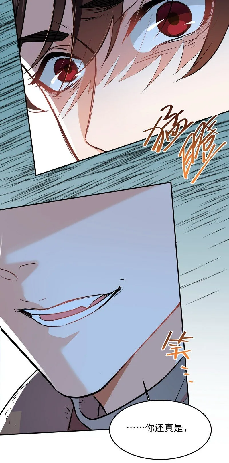 Chap.81 请将我的骨灰撒进海里 第38页