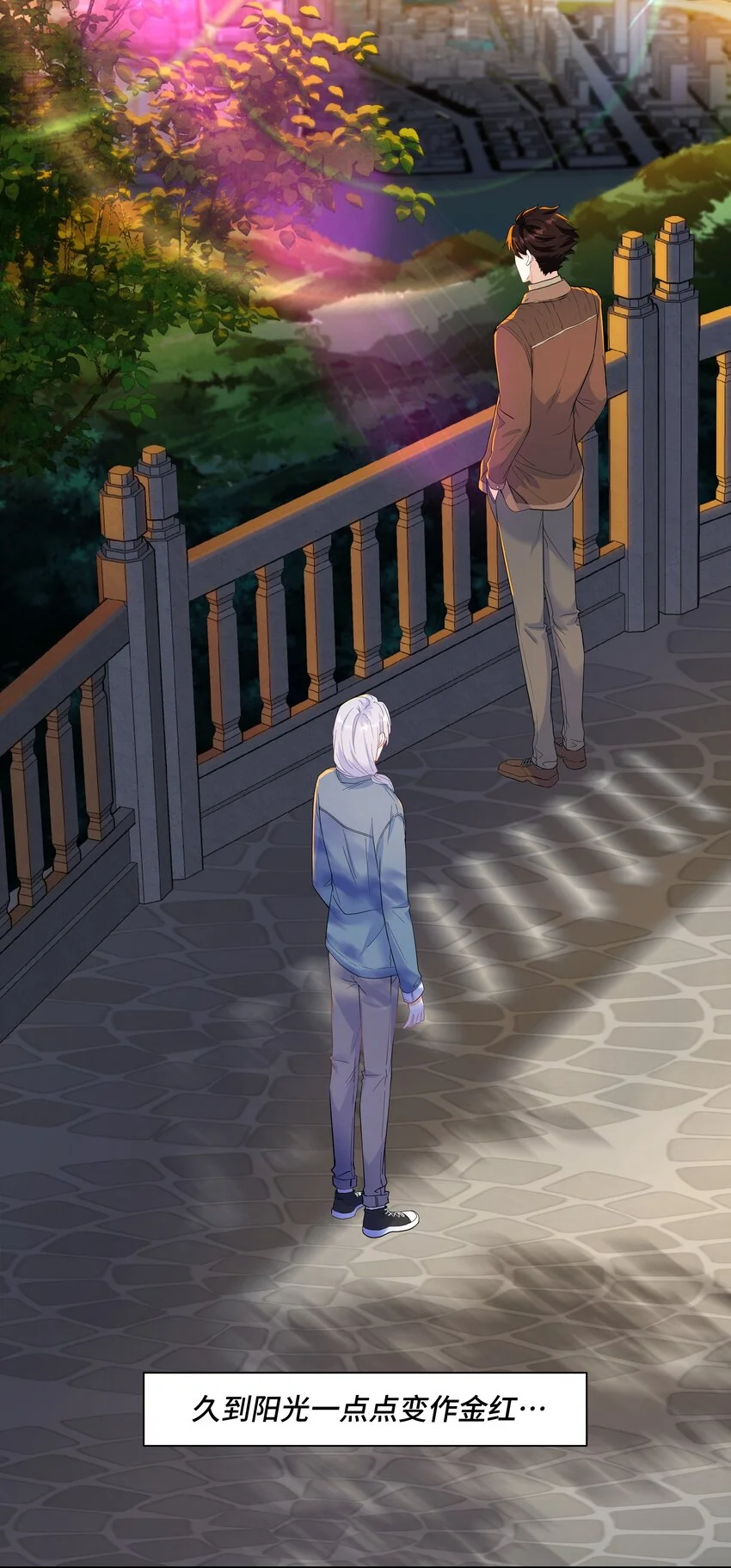 Chap82 求你不要离我而去 第4页