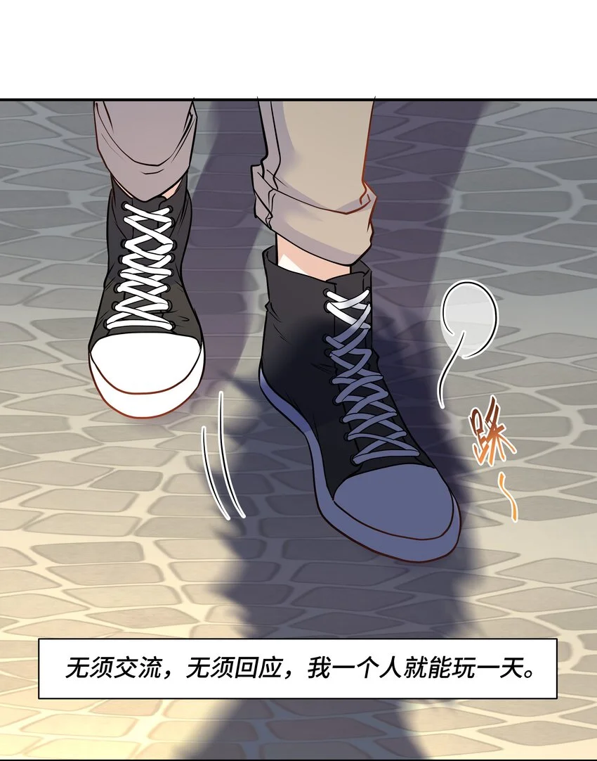 Chap82 求你不要离我而去 第9页