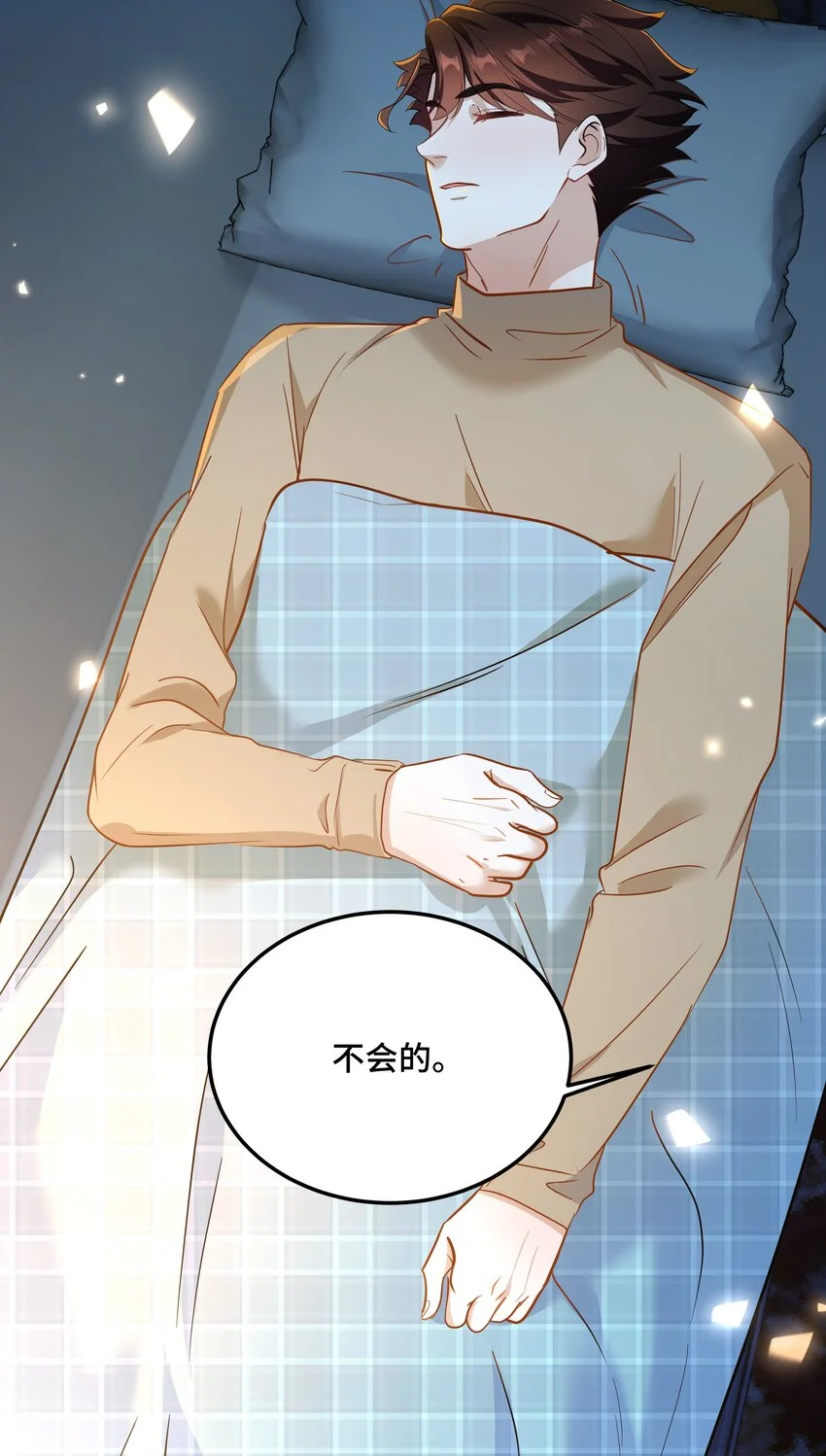 Chap82 求你不要离我而去 第53页