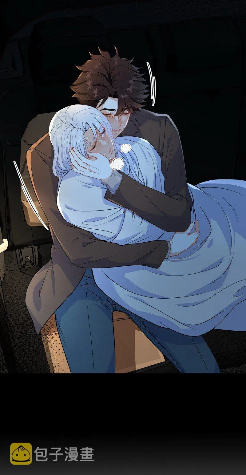 Chap.83 不可以剧烈运动哦~ 第18页