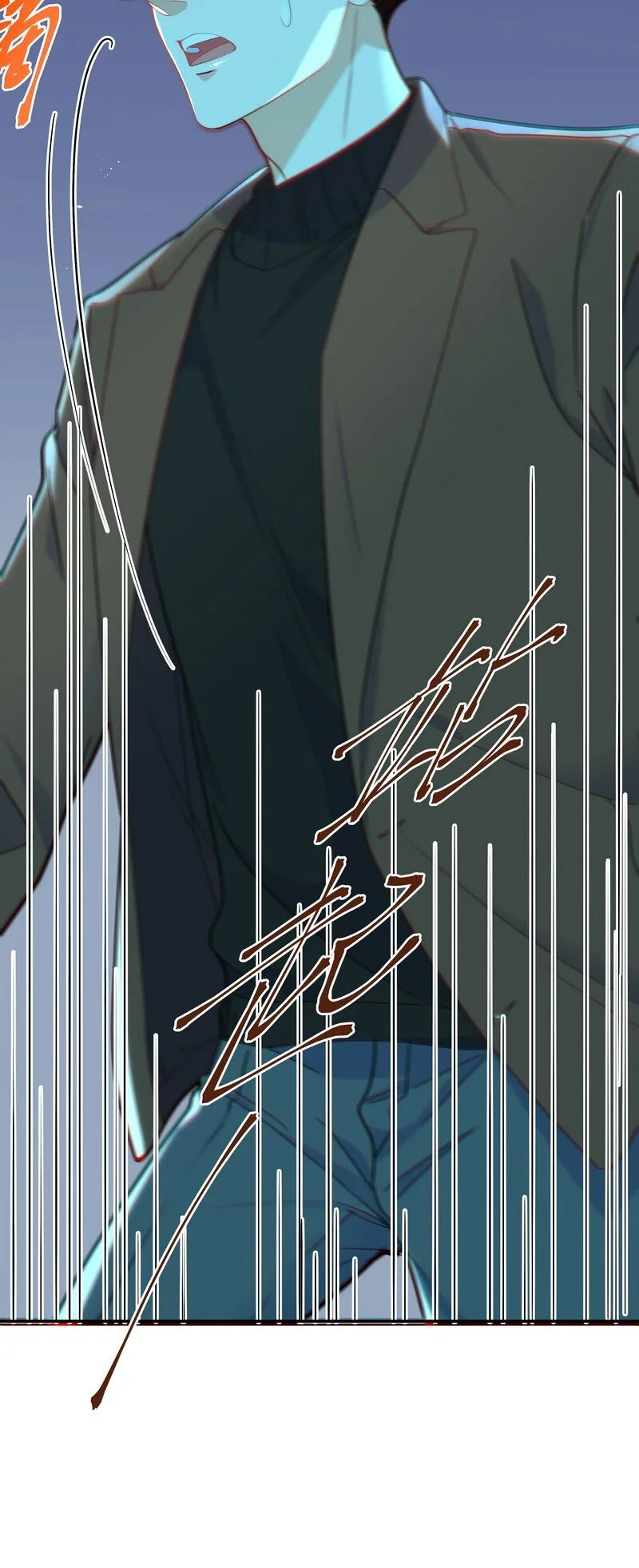 Chap.83 不可以剧烈运动哦~ 第24页