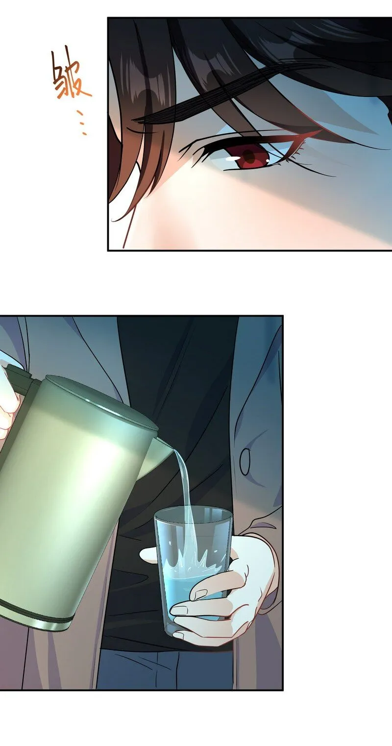 Chap.83 不可以剧烈运动哦~ 第27页