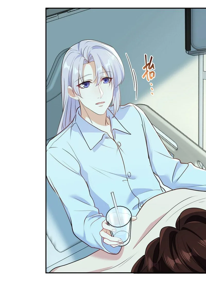 Chap.83 不可以剧烈运动哦~ 第31页