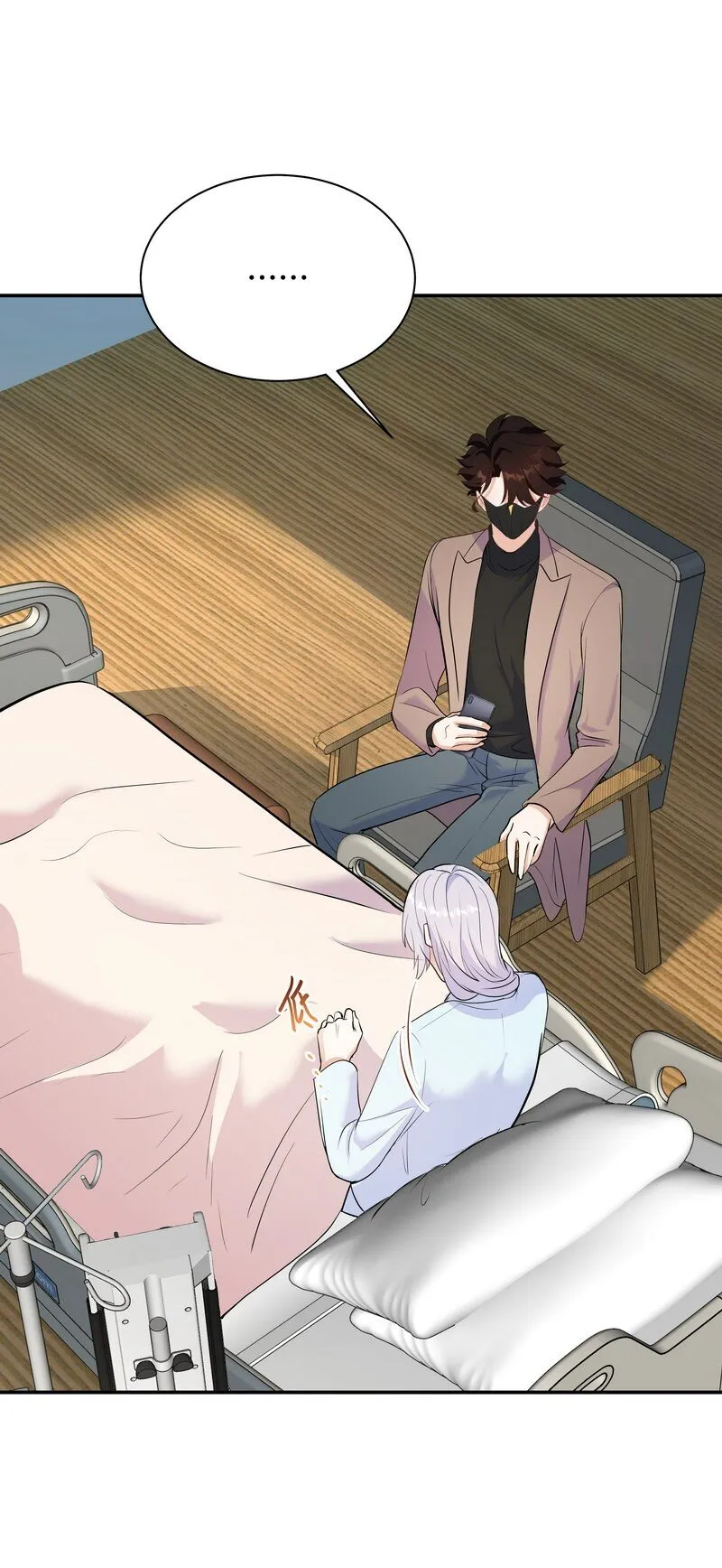 Chap.84 长辈间隐藏的爱意 第17页