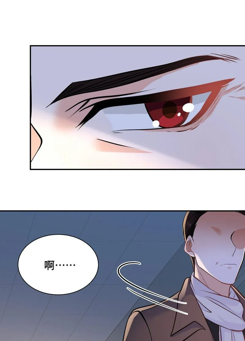 Chap.84 长辈间隐藏的爱意 第26页