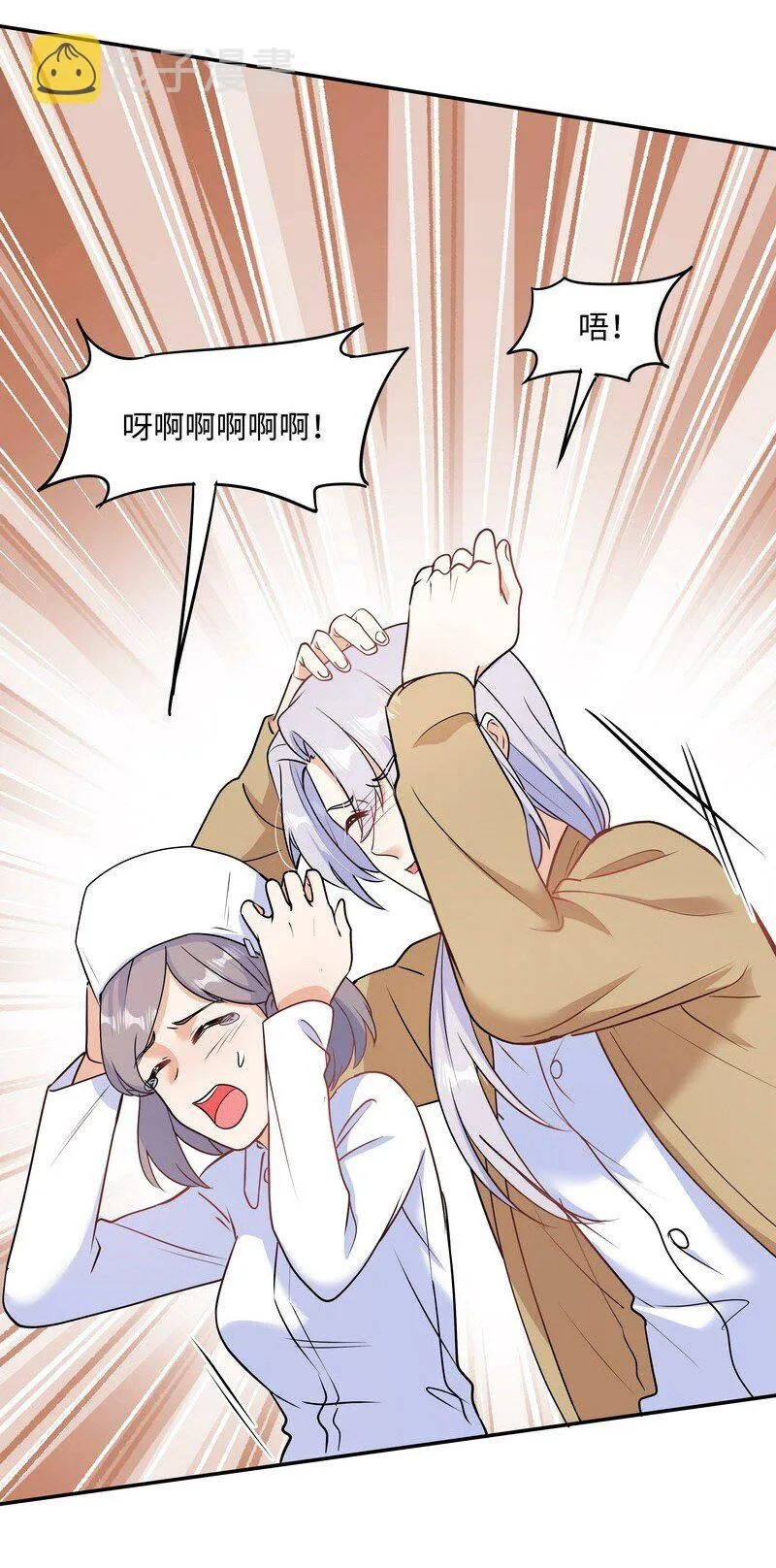 Chap.85 你……有没有受伤？ 第20页