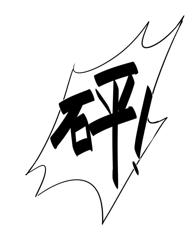 Chap.85 你……有没有受伤？ 第21页