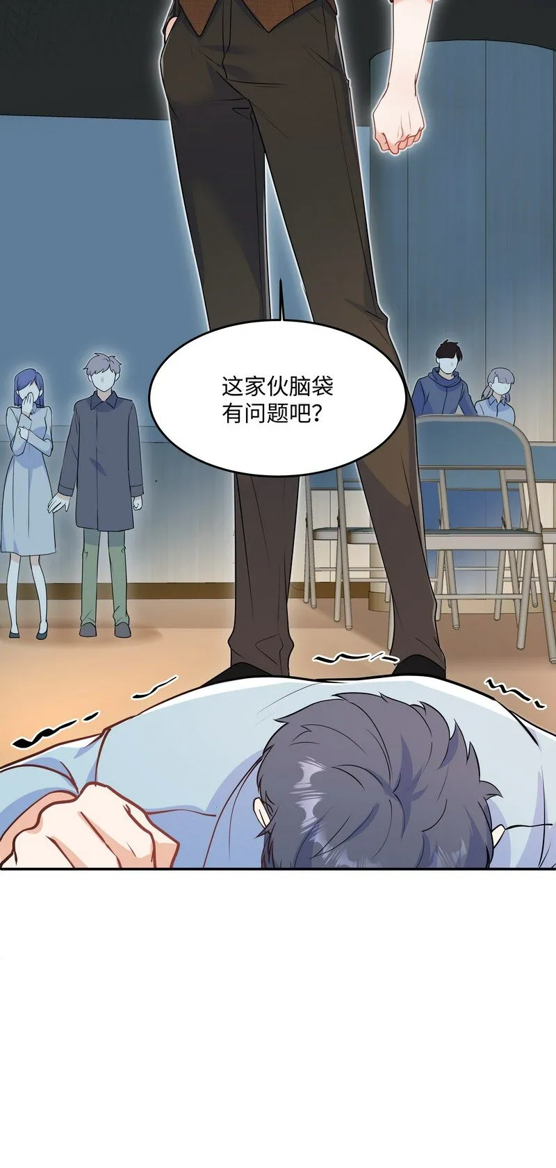Chap.85 你……有没有受伤？ 第27页