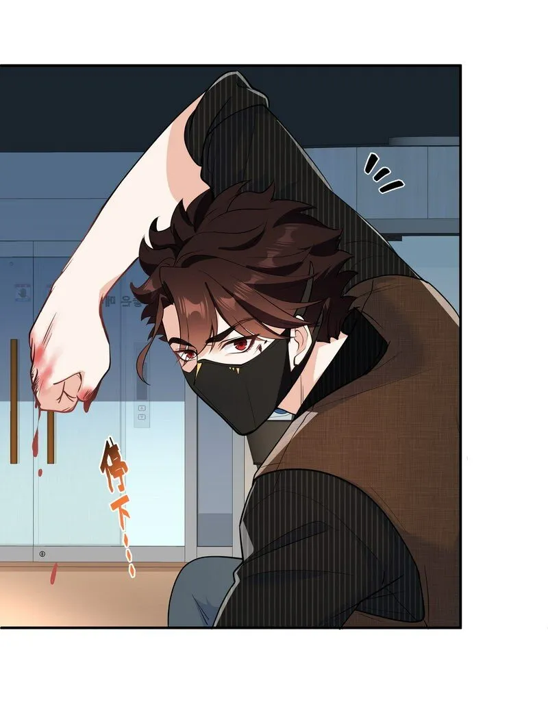 Chap.85 你……有没有受伤？ 第34页