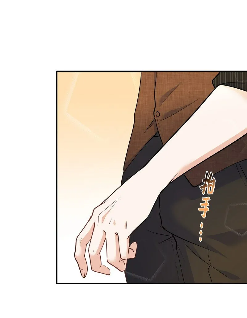 Chap.85 你……有没有受伤？ 第39页