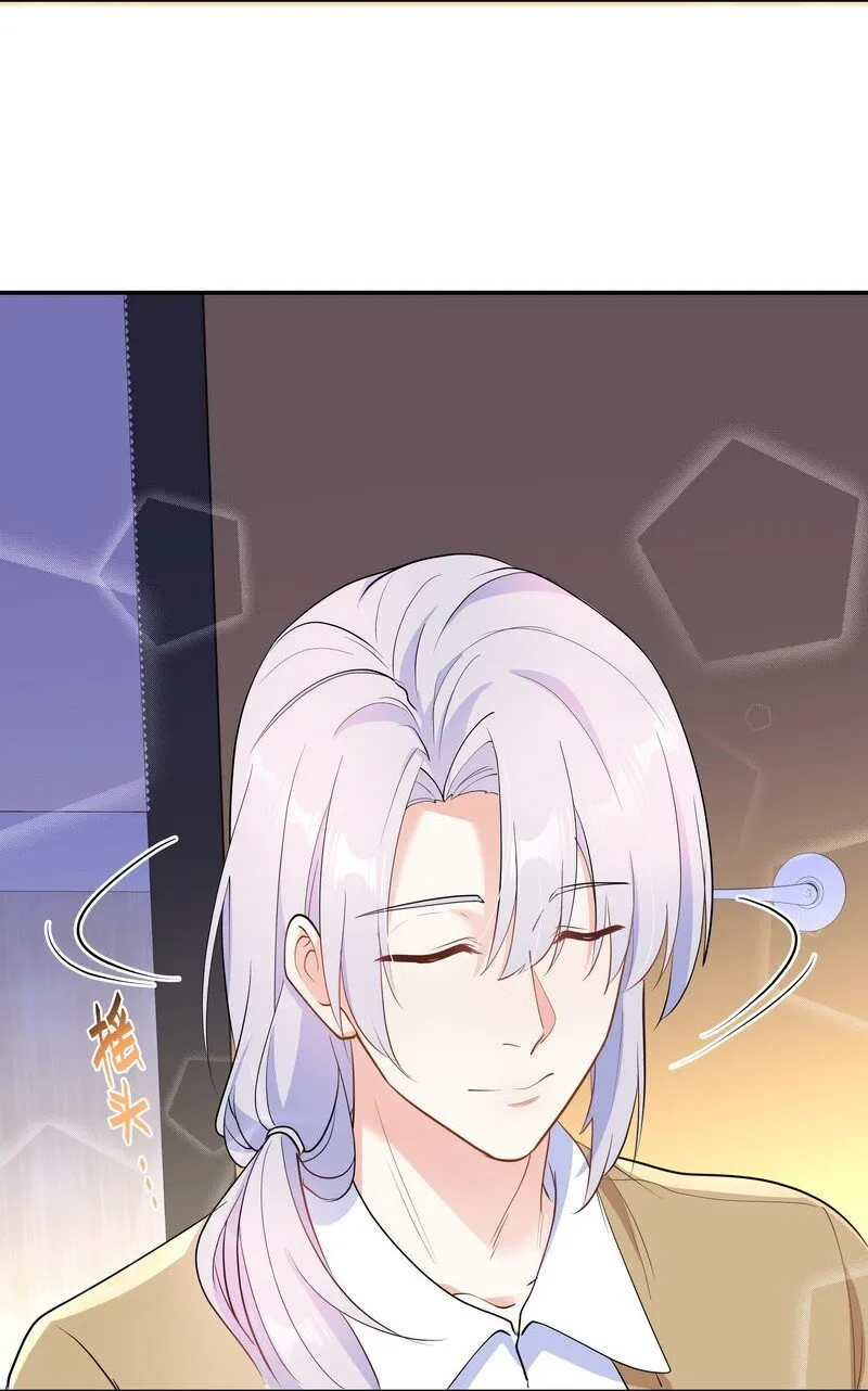 Chap.85 你……有没有受伤？ 第42页