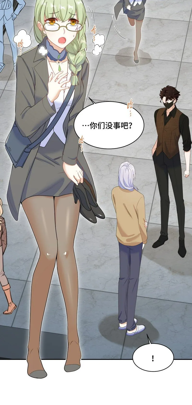 Chap.86 有时候，真想把它割掉 第5页
