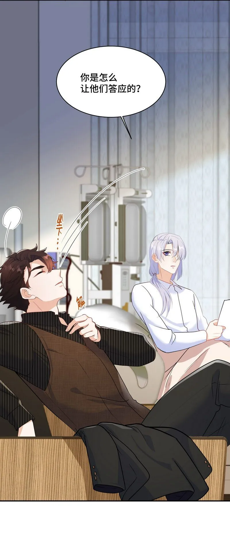 Chap.86 有时候，真想把它割掉 第35页