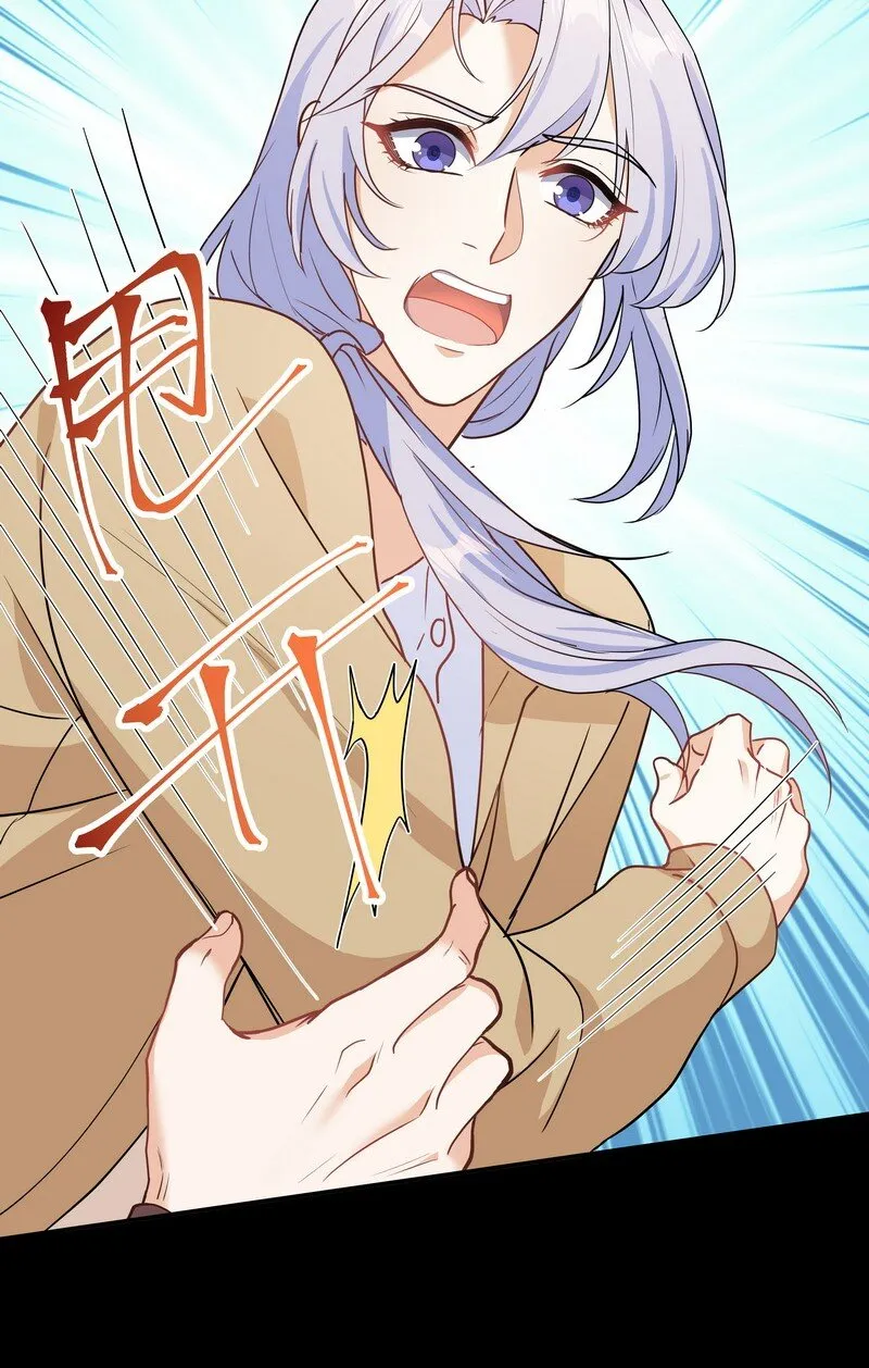 Chap.87 你要把我让给他？ 第48页