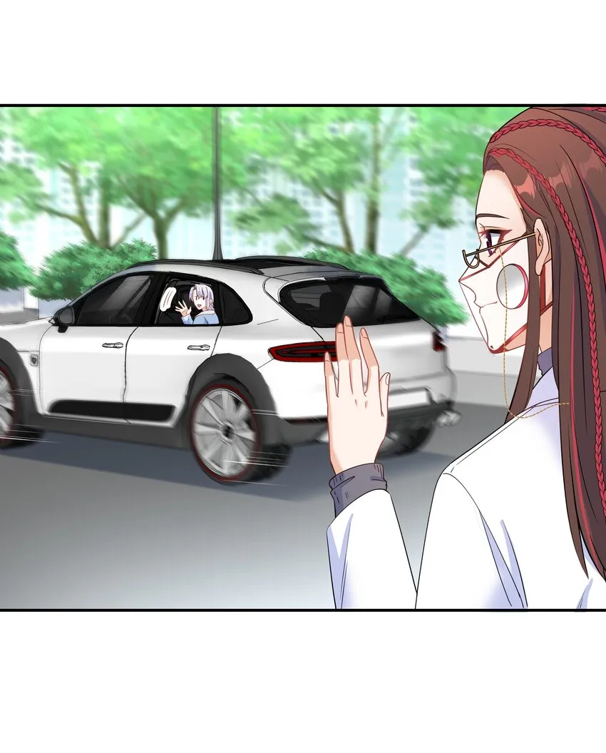 Chap.88 原来他一直关注着我 第7页
