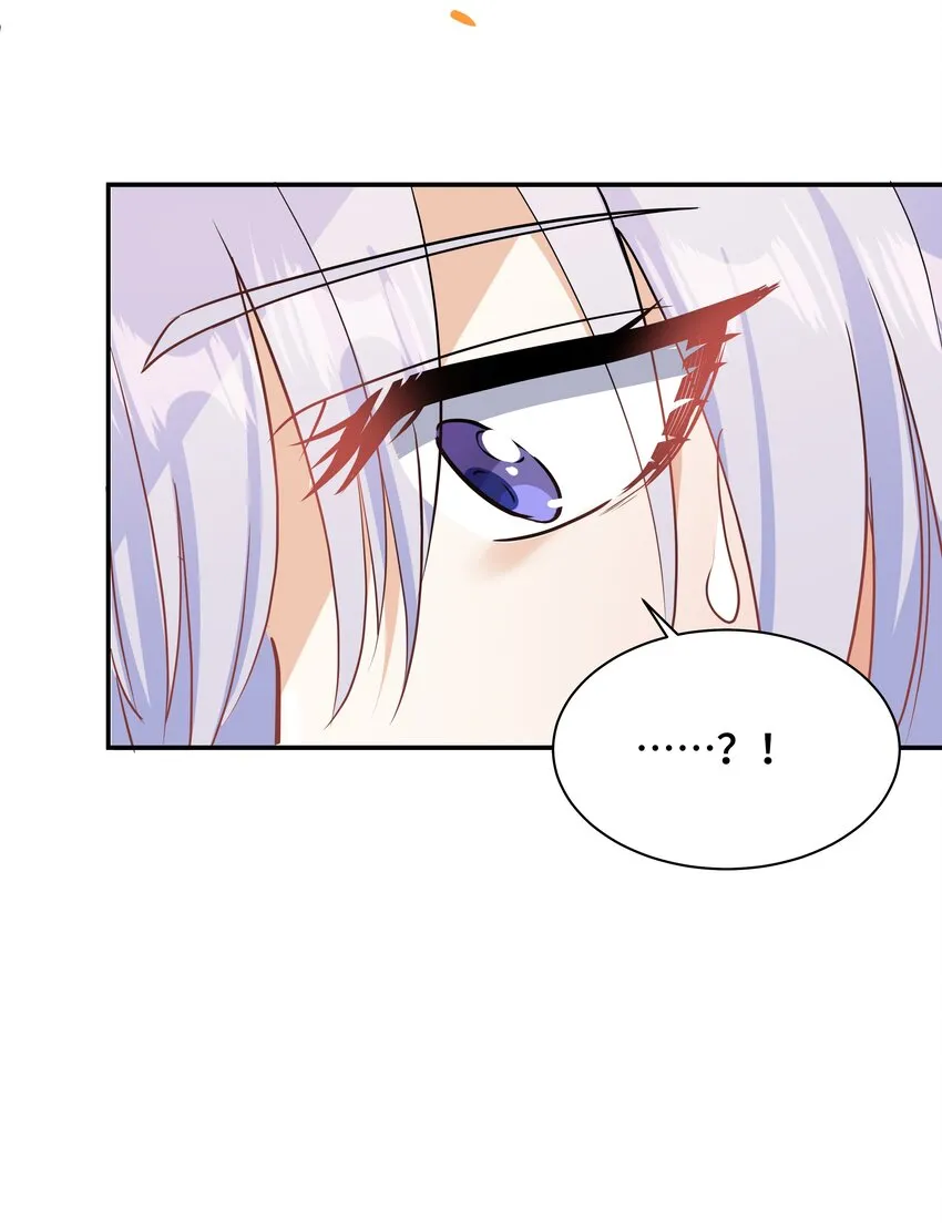 Chap.88 原来他一直关注着我 第39页