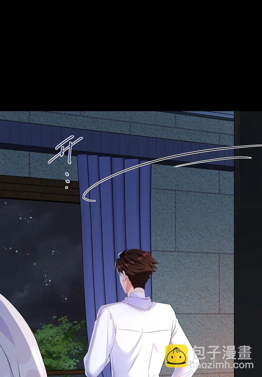 Chap.89 他真的忏悔了 第3页